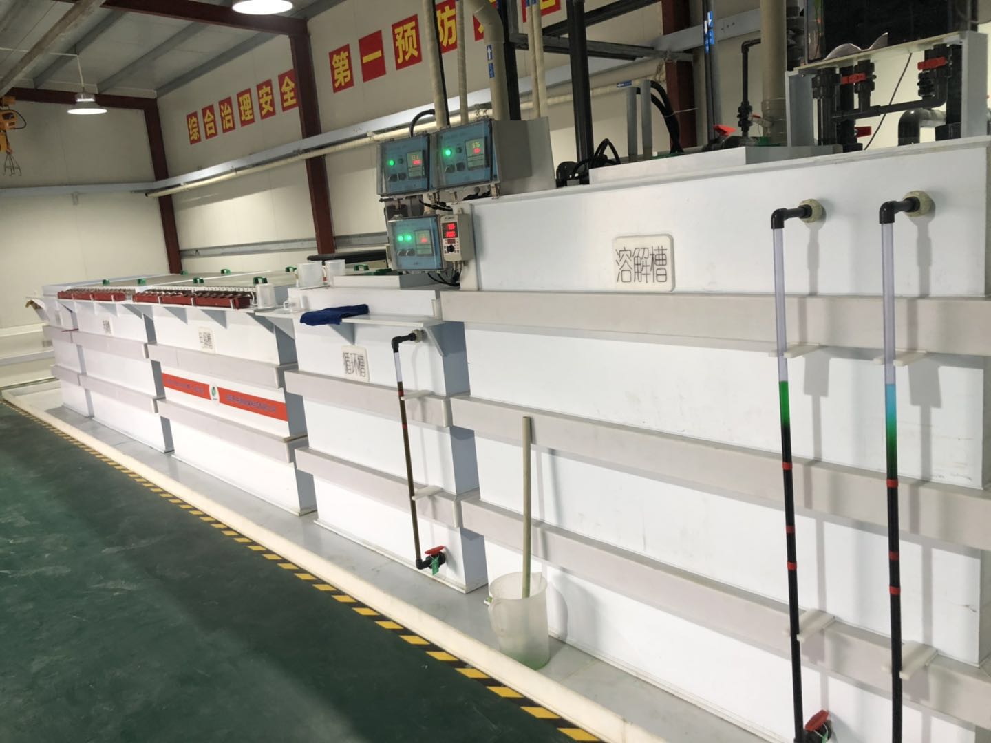 酸性蝕刻液再生循環及銅回收系統250噸/月